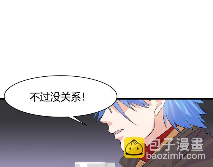 第9话 刻不容缓(1/3)-第9话