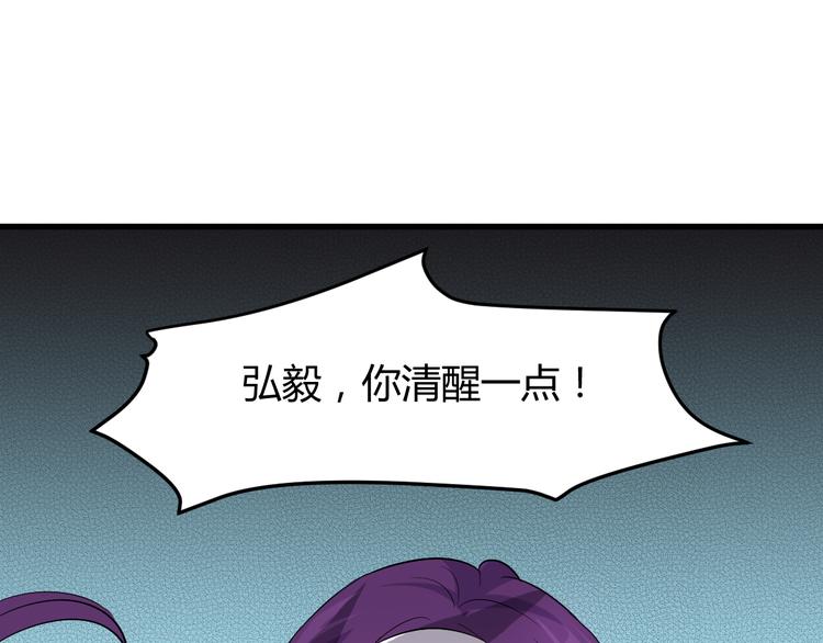 第9话 刻不容缓(1/3)-第9话