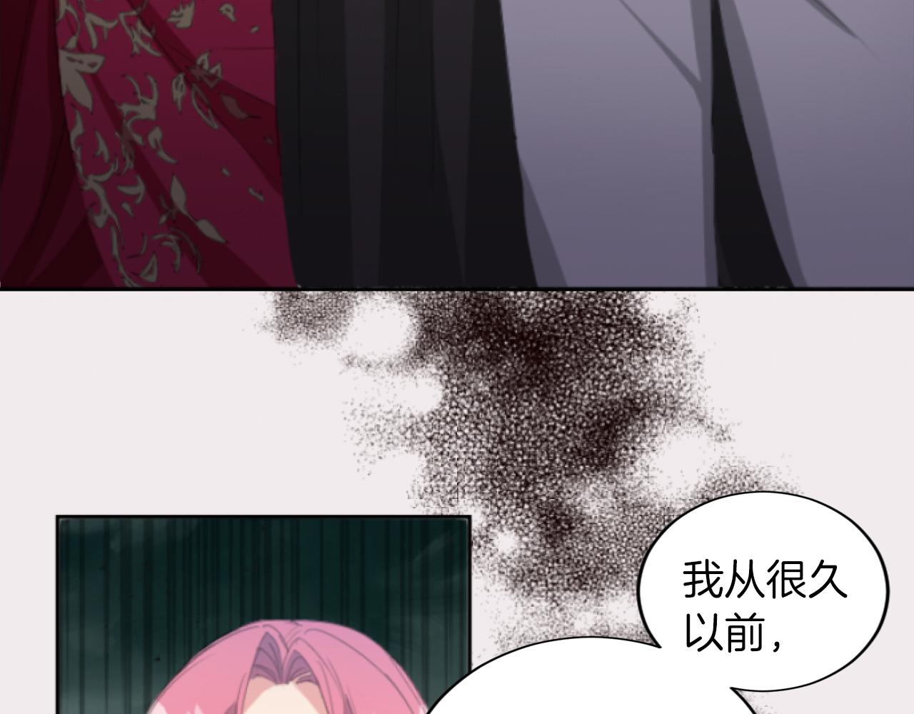 第1话 千金重生归来虐渣男(1/4)-第1话