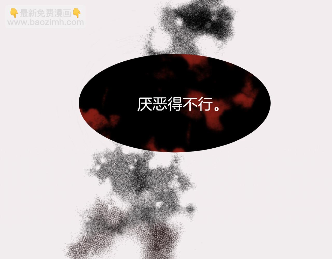 第1话 千金重生归来虐渣男(1/4)-第1话