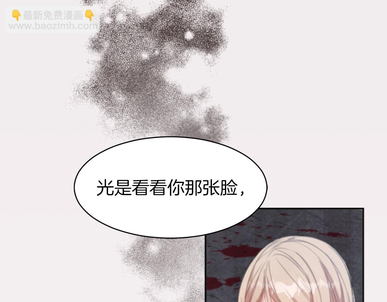第1话 千金重生归来虐渣男(1/4)-第1话