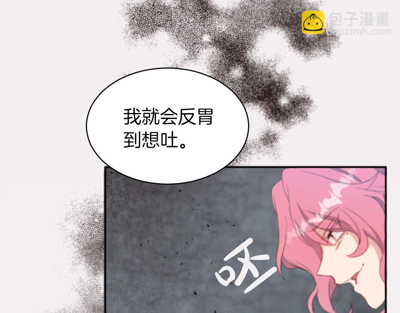 第1话 千金重生归来虐渣男(1/4)-第1话
