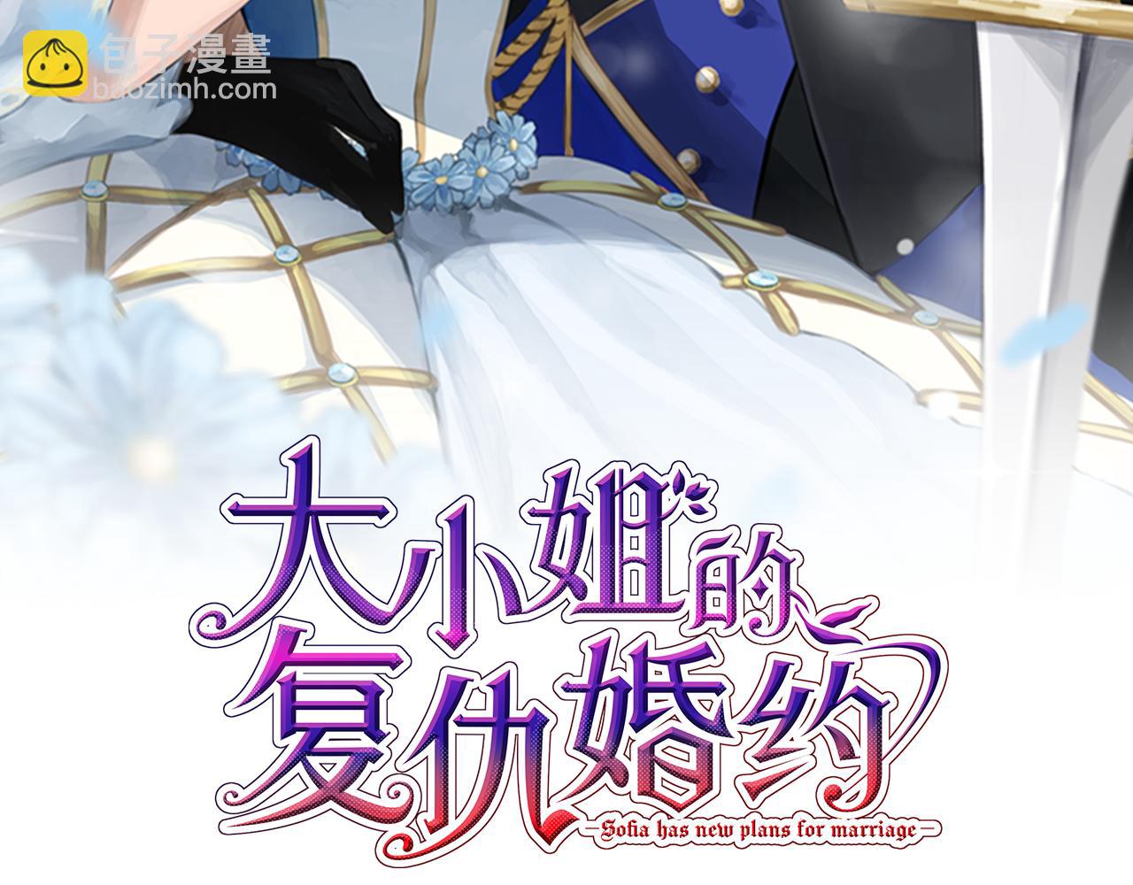 第1话 千金重生归来虐渣男(1/4)-第1话