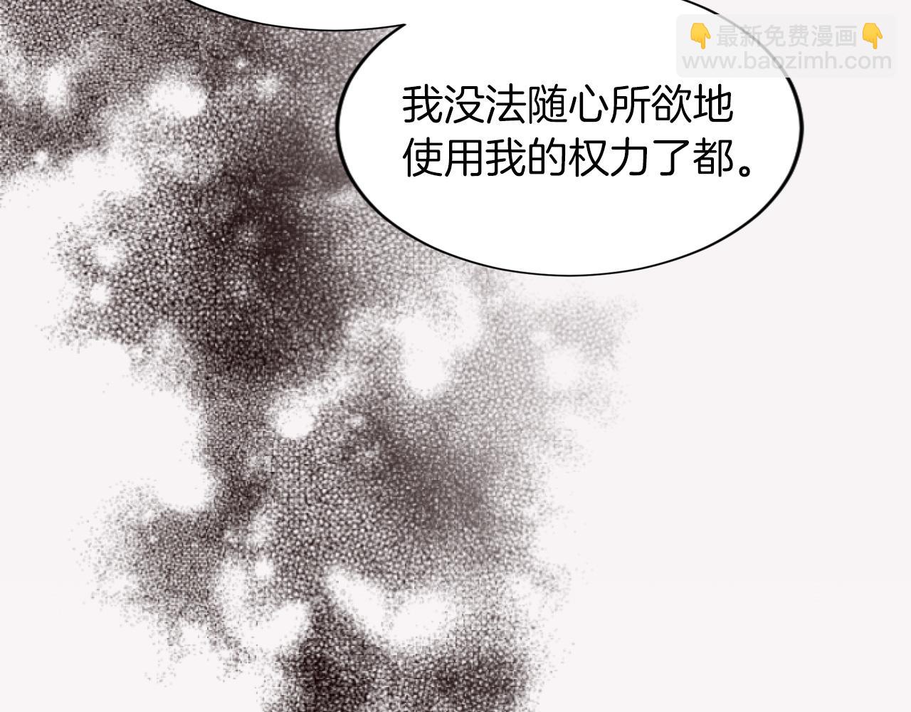 第1话 千金重生归来虐渣男(1/4)-第1话
