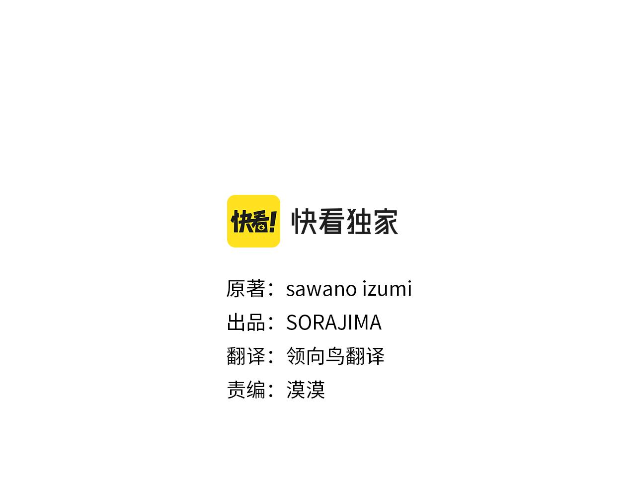 第1话 千金重生归来虐渣男(1/4)-第1话