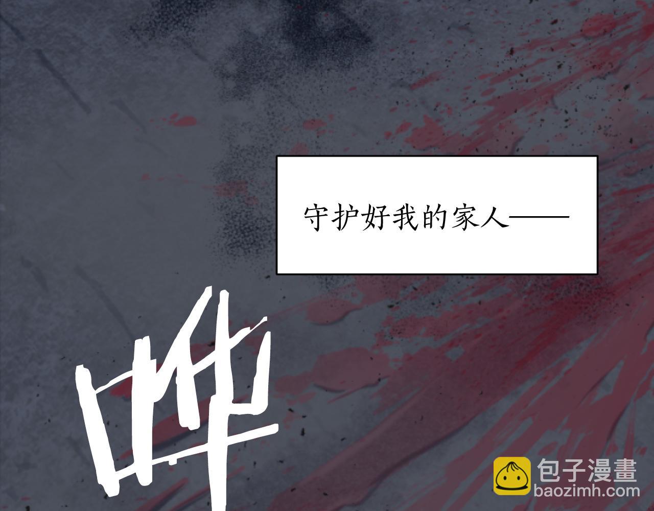 第1话 千金重生归来虐渣男(1/4)-第1话