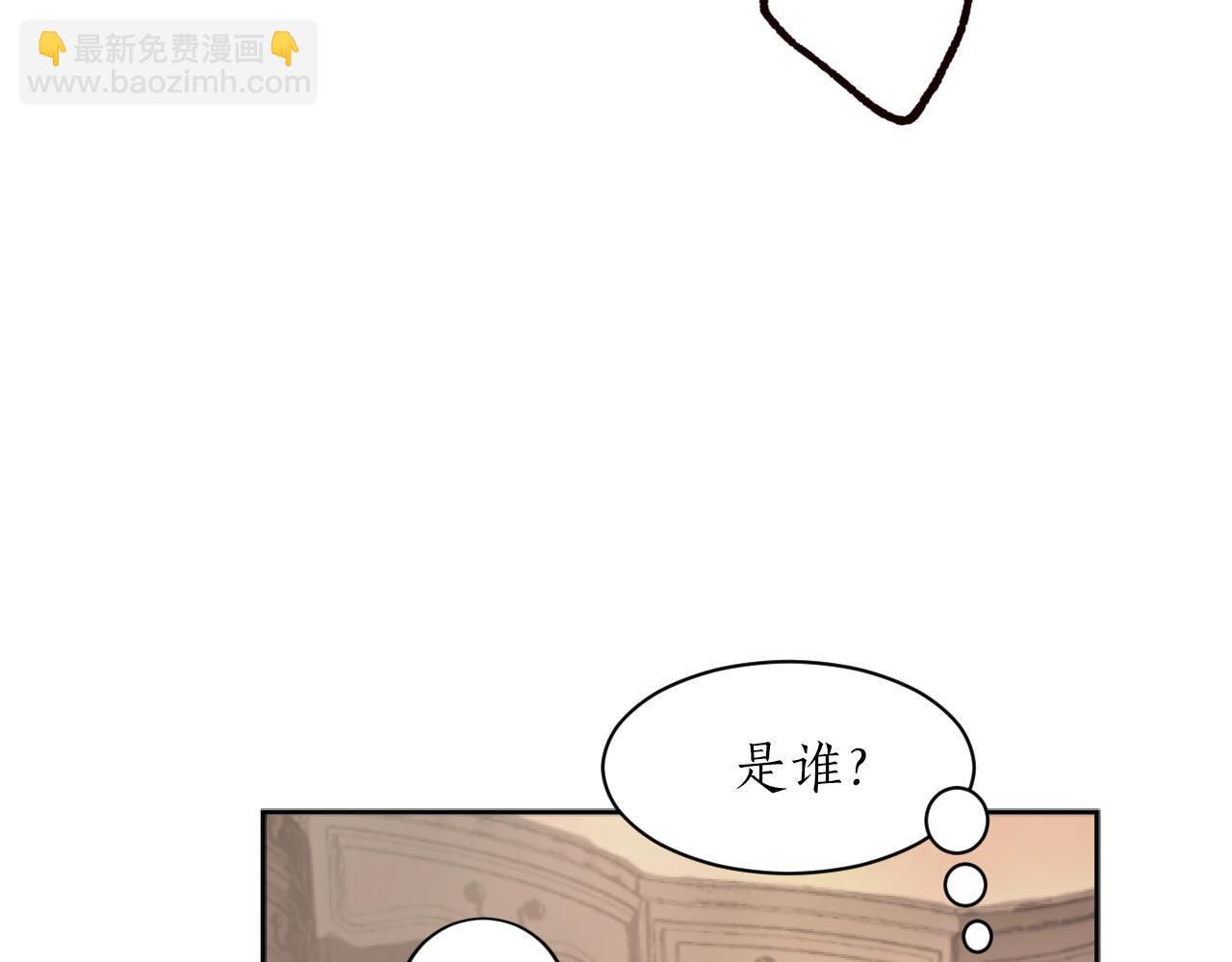 第1话 千金重生归来虐渣男(1/4)-第1话