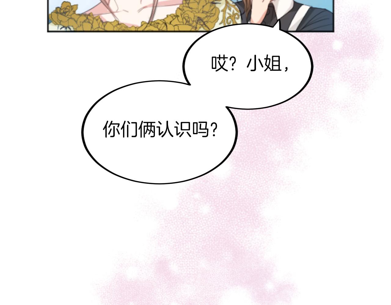 第11话 魔鬼式训练(1/4)-第11话