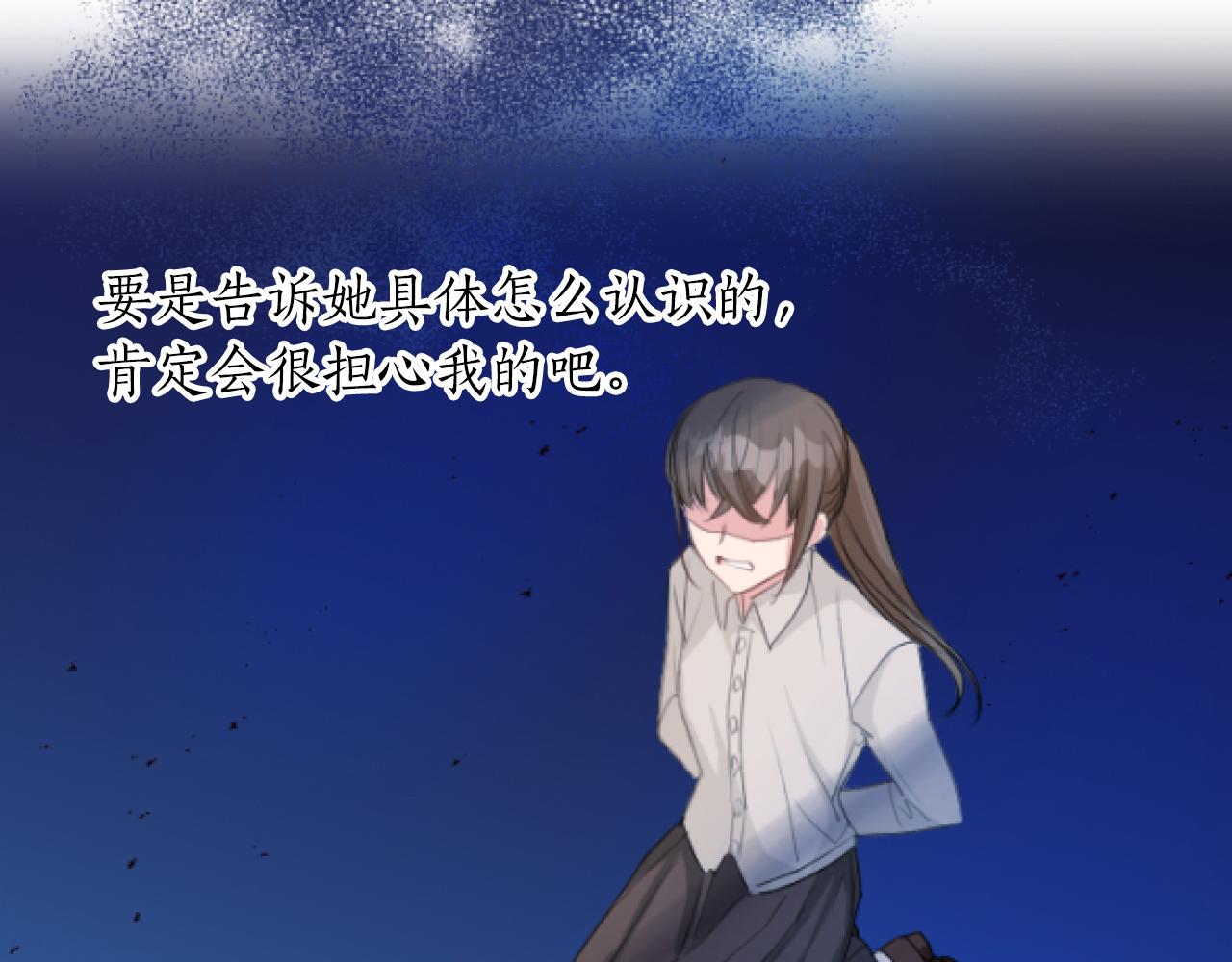 第11话 魔鬼式训练(1/4)-第11话