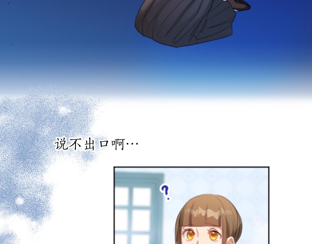 第11话 魔鬼式训练(1/4)-第11话