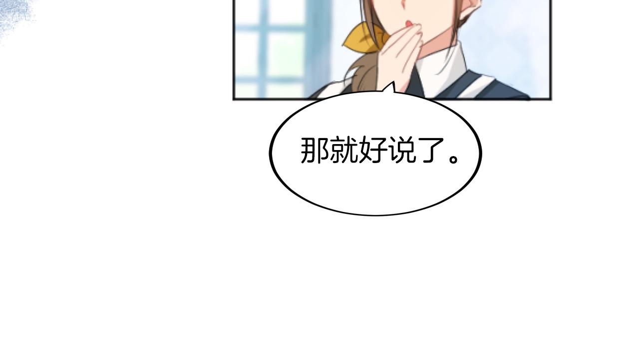 第11话 魔鬼式训练(1/4)-第11话