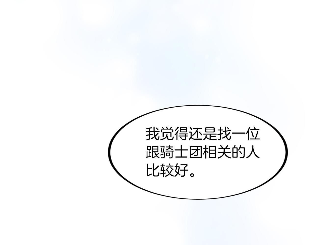 第11话 魔鬼式训练(1/4)-第11话