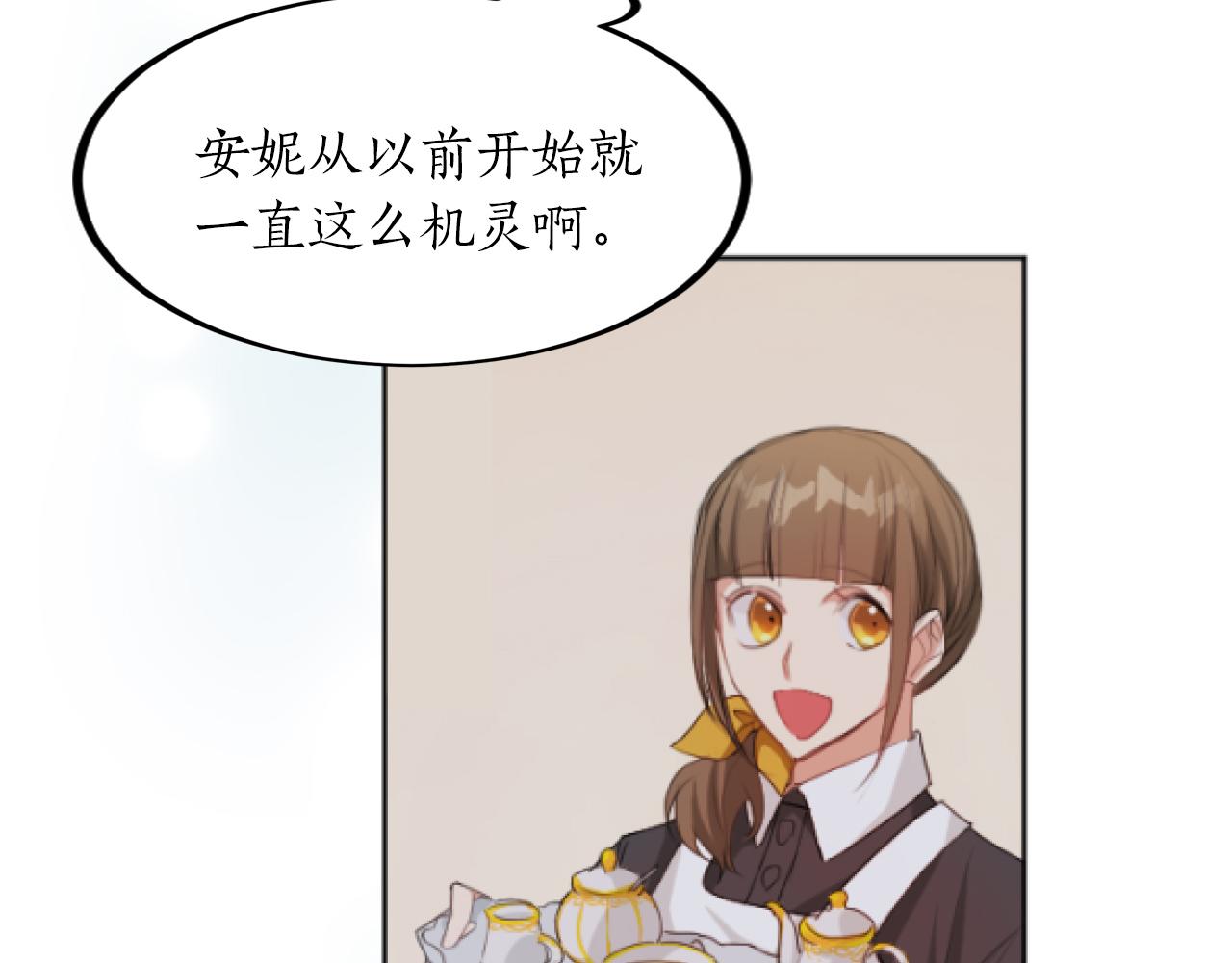 第11话 魔鬼式训练(1/4)-第11话