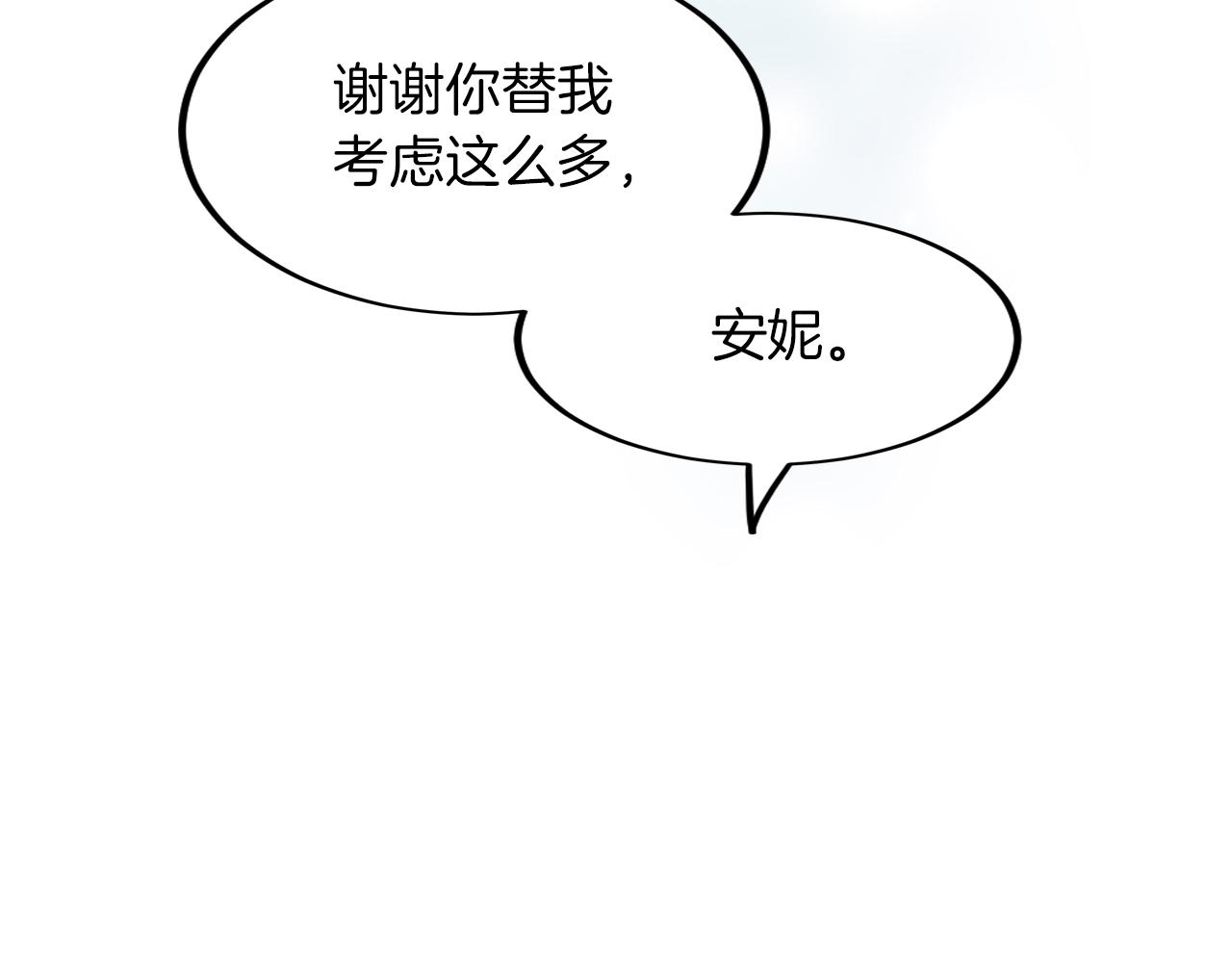第11话 魔鬼式训练(1/4)-第11话