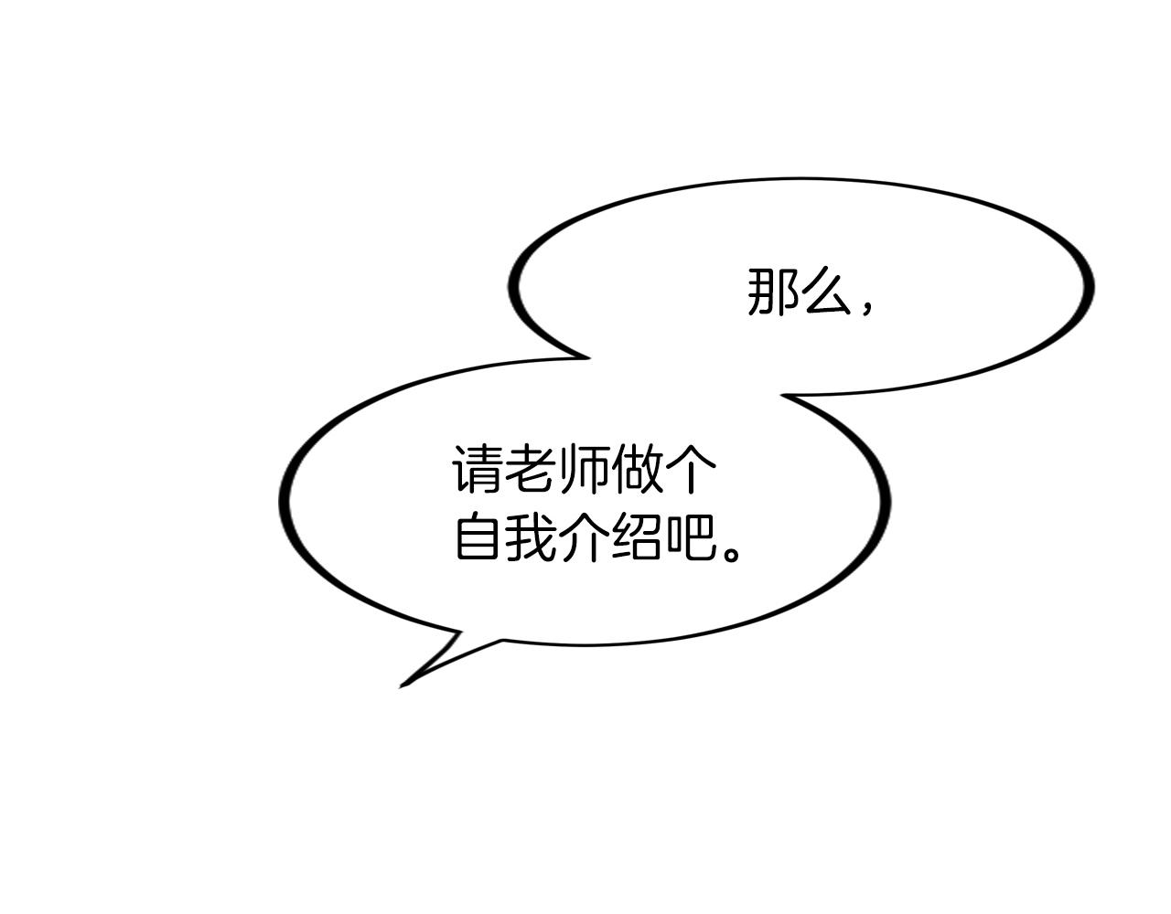 第11话 魔鬼式训练(1/4)-第11话