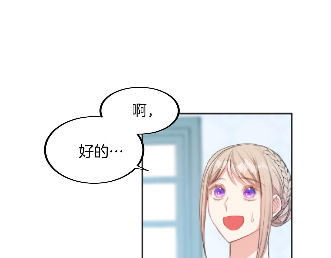 第11话 魔鬼式训练(1/4)-第11话