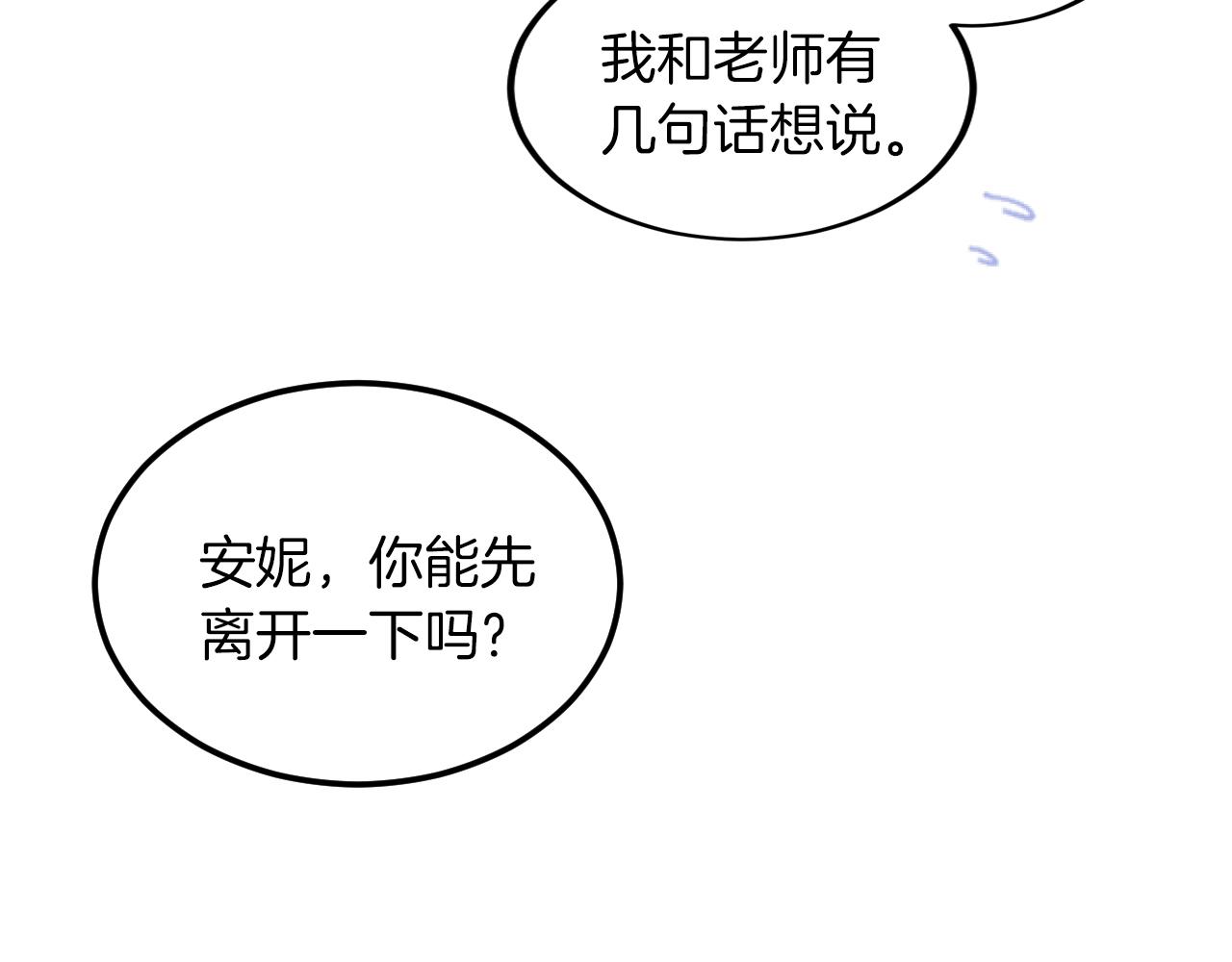 第11话 魔鬼式训练(1/4)-第11话