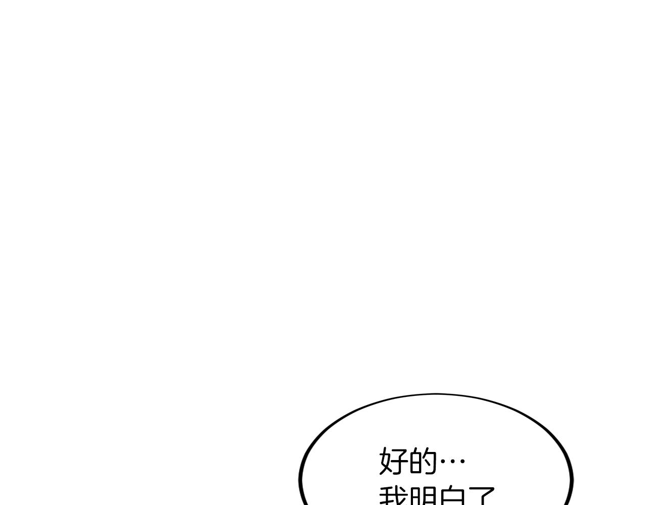 第11话 魔鬼式训练(1/4)-第11话