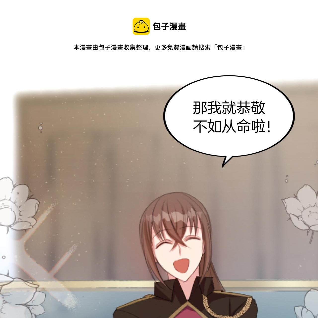 第11话 魔鬼式训练(1/4)-第11话