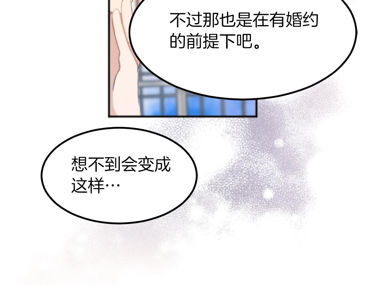 第13话 增加同伴(1/3)-第13话