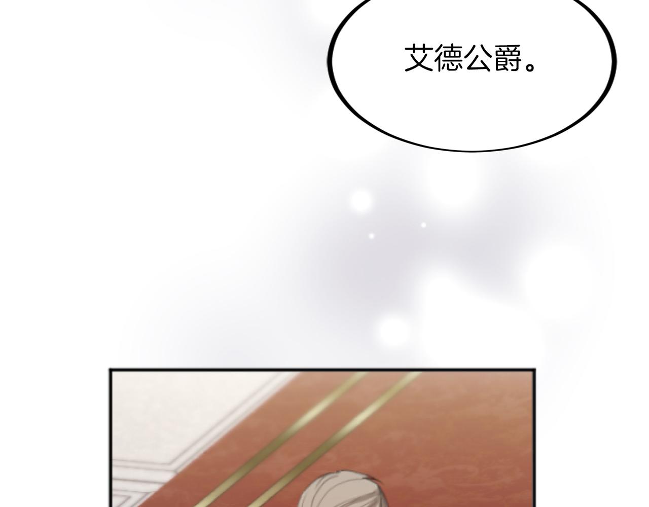 第13话 增加同伴(1/3)-第13话