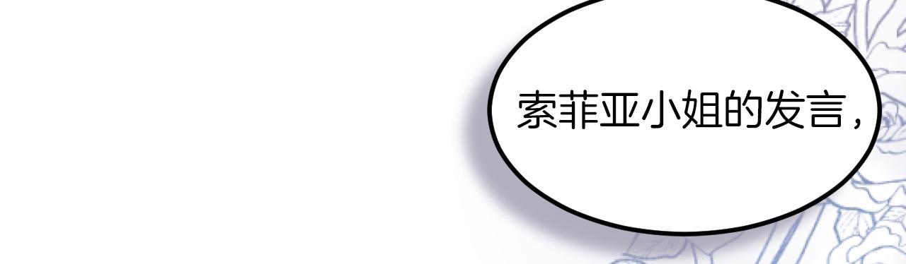 第13话 增加同伴(1/3)-第13话