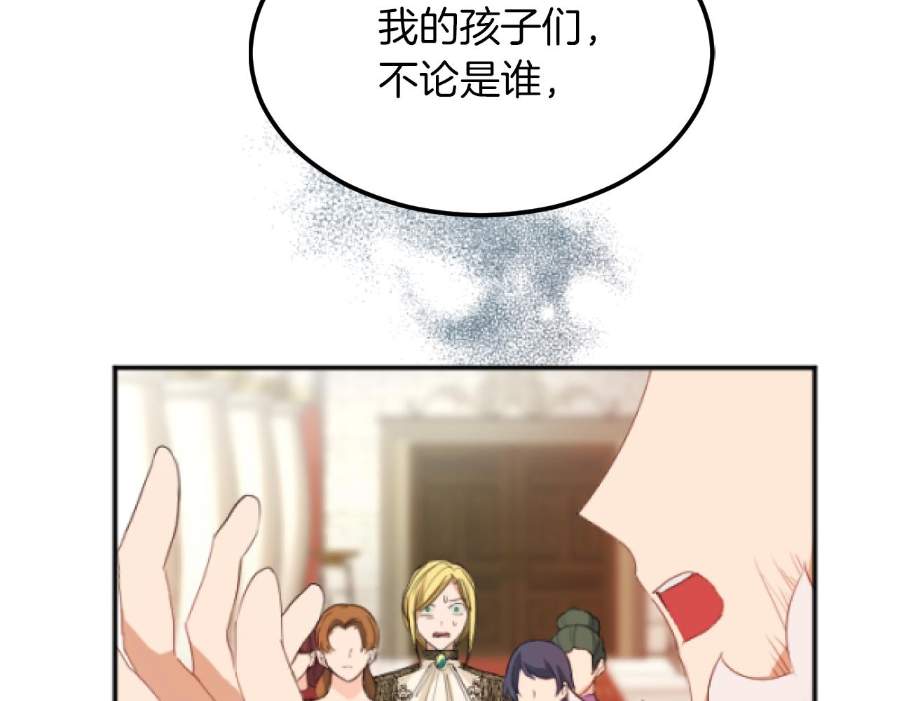 第13话 增加同伴(1/3)-第13话