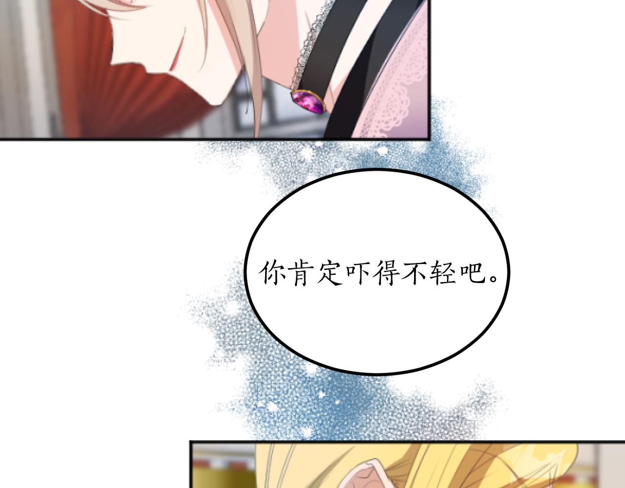 第13话 增加同伴(1/3)-第13话