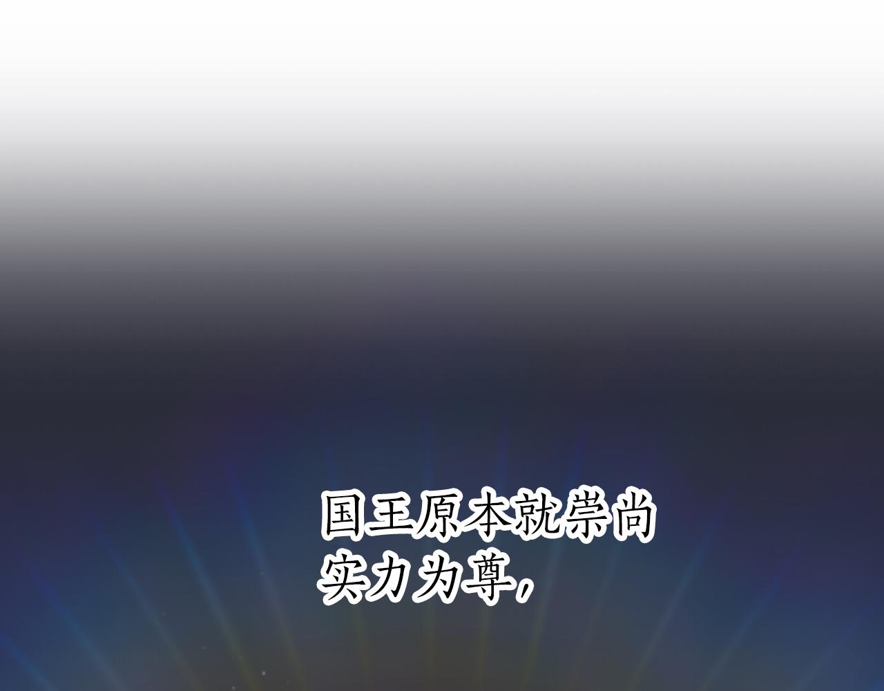 第13话 增加同伴(1/3)-第13话