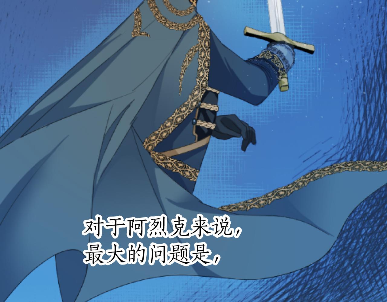 第13话 增加同伴(1/3)-第13话
