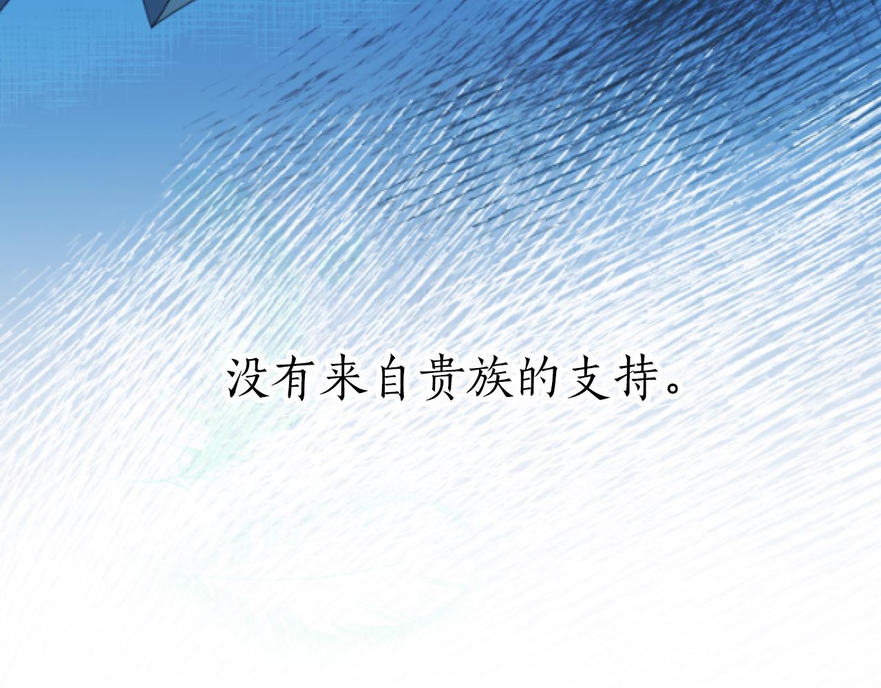 第13话 增加同伴(1/3)-第13话