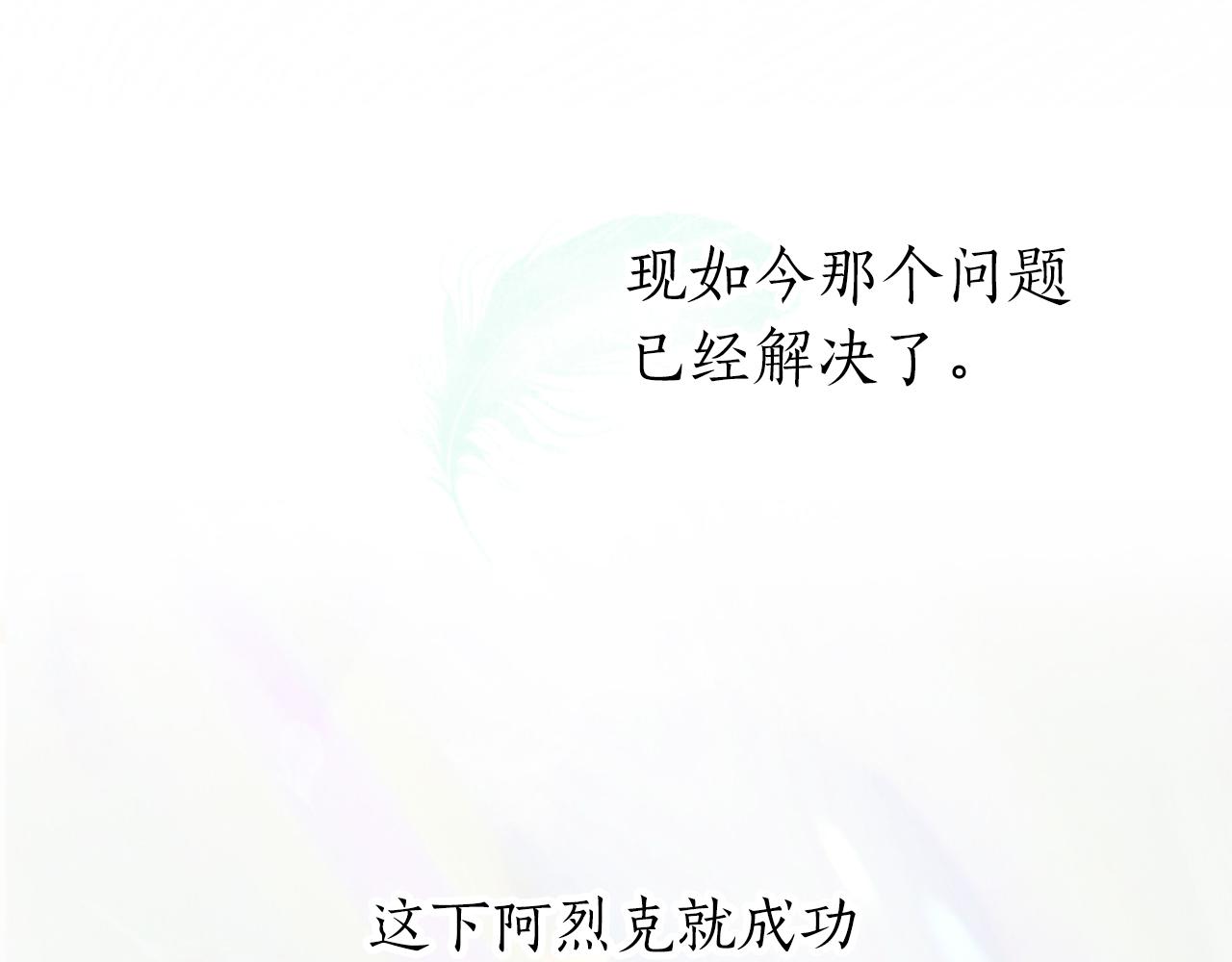 第13话 增加同伴(1/3)-第13话