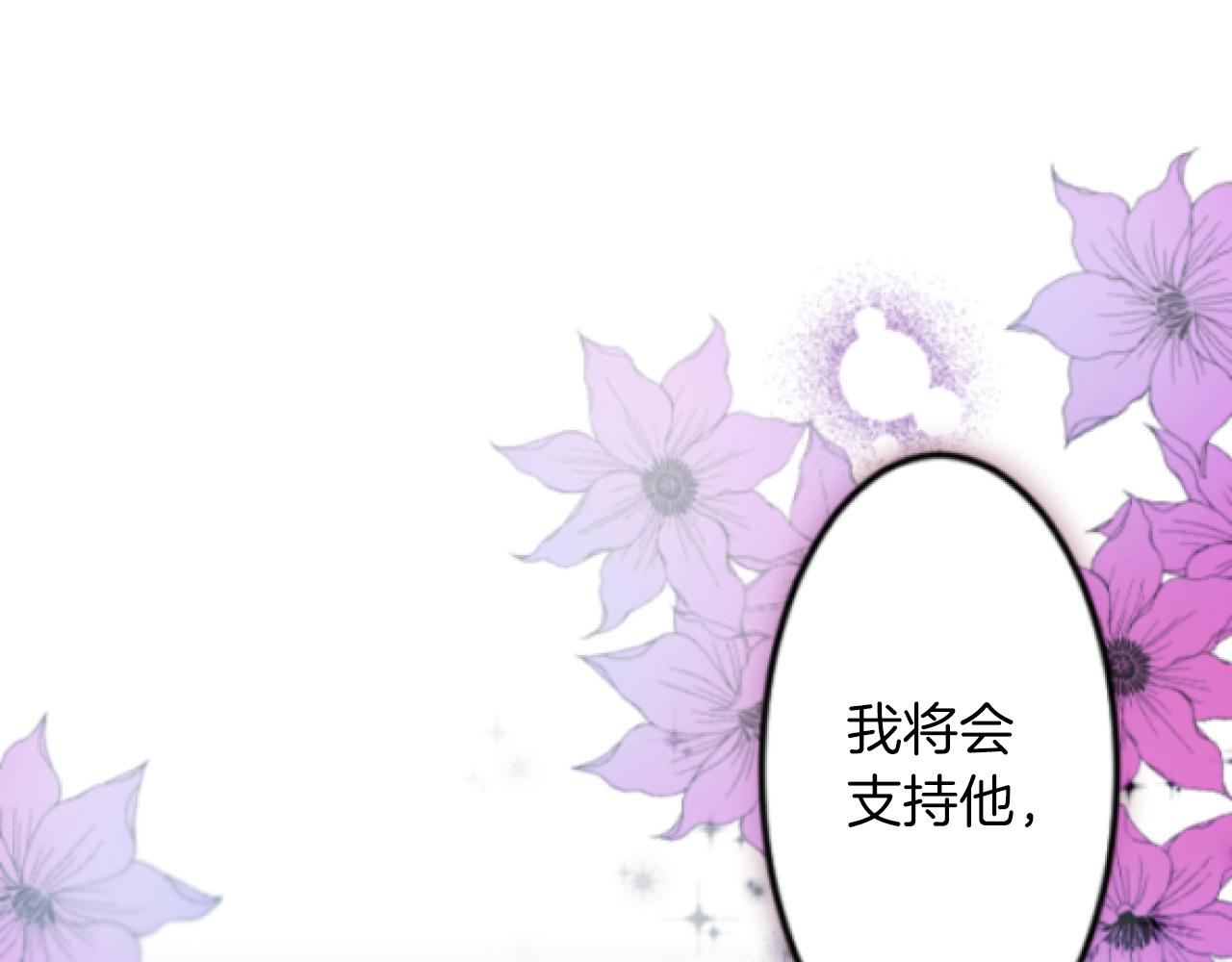 第13话 增加同伴(1/3)-第13话