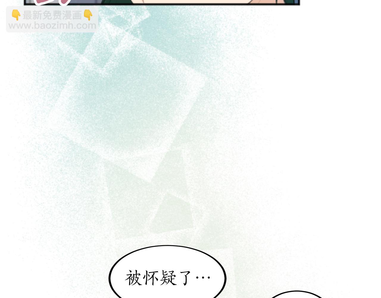 第15话 下毒之人(1/3)-第15话