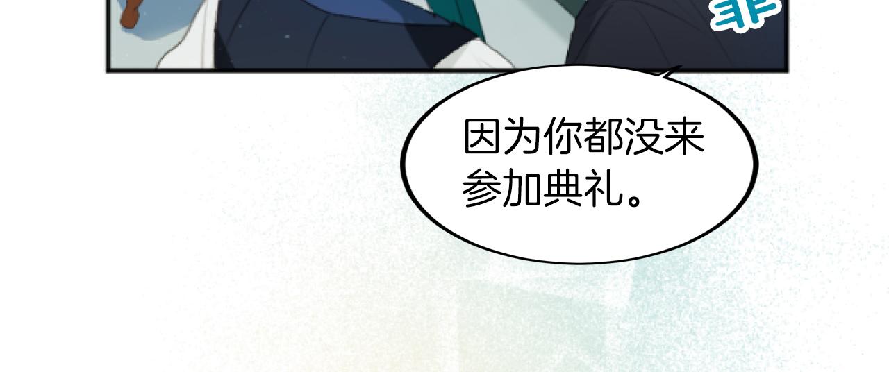 第15话 下毒之人(1/3)-第15话
