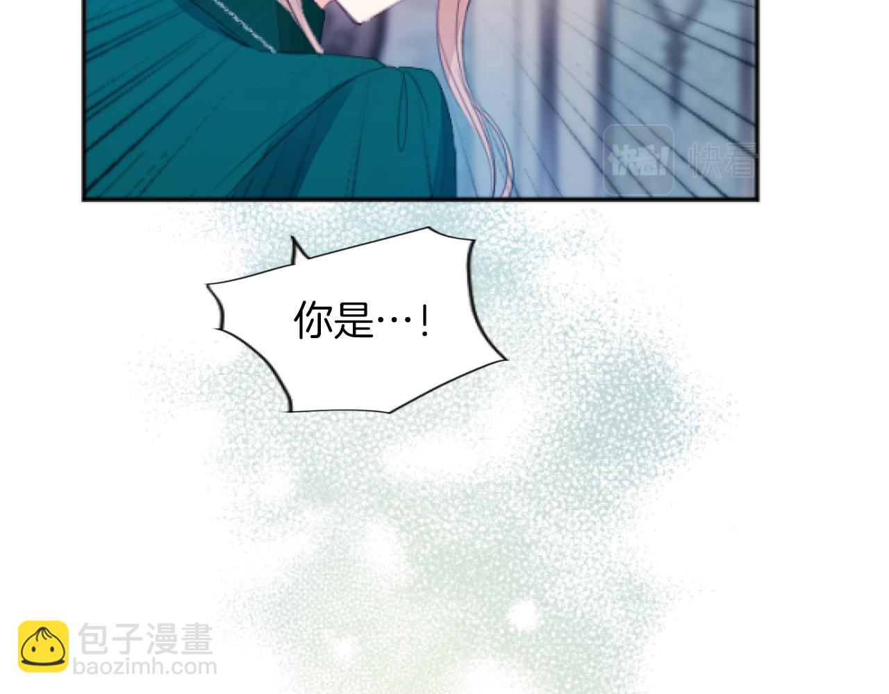 第15话 下毒之人(1/3)-第15话