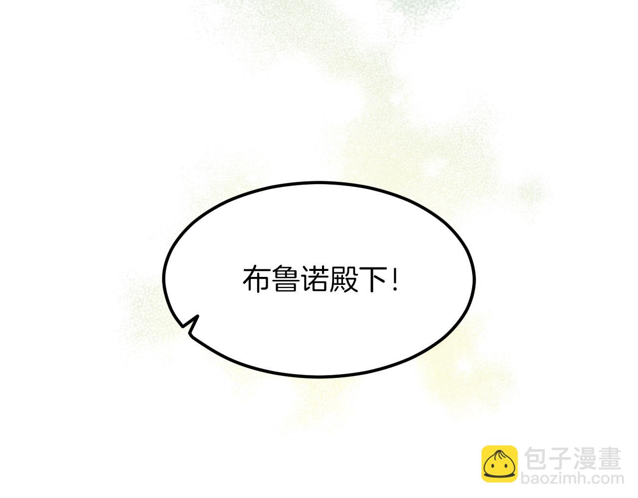 第15话 下毒之人(1/3)-第15话