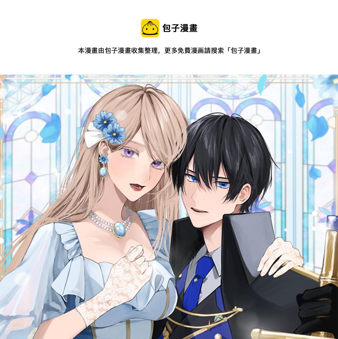 第17话 人证被害(1/3)-第17话