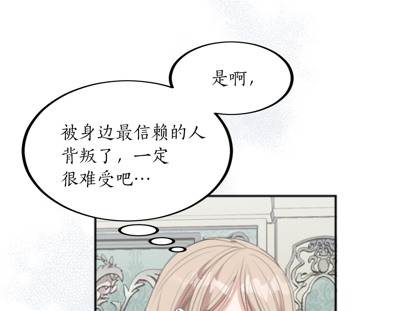 第17话 人证被害(1/3)-第17话