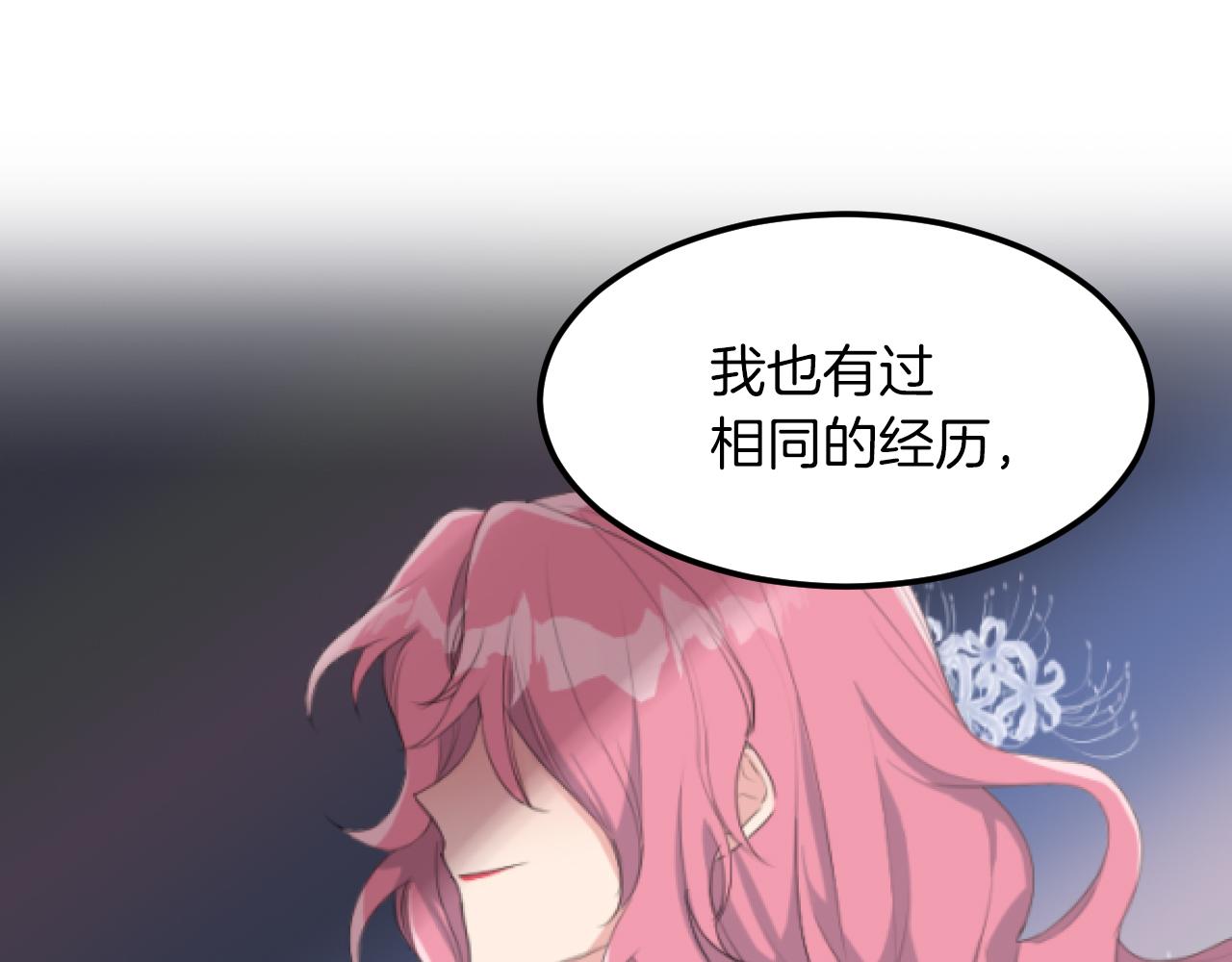 第17话 人证被害(1/3)-第17话