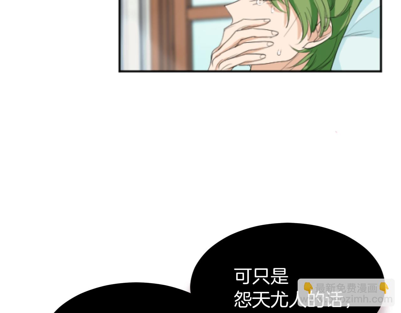 第17话 人证被害(1/3)-第17话