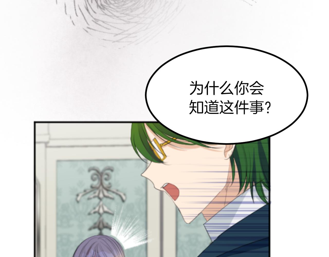 第17话 人证被害(1/3)-第17话
