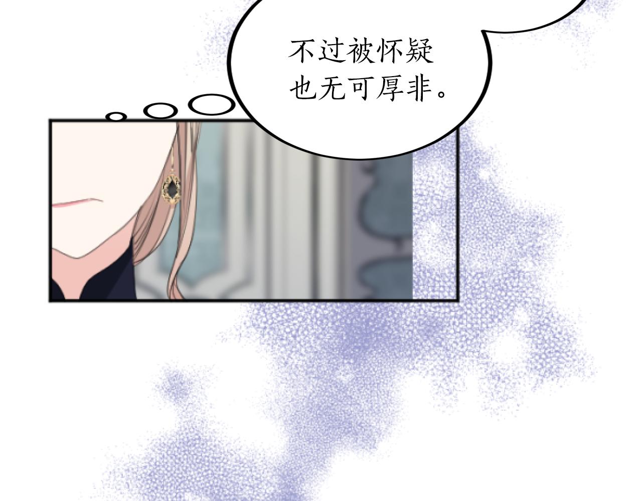 第17话 人证被害(1/3)-第17话