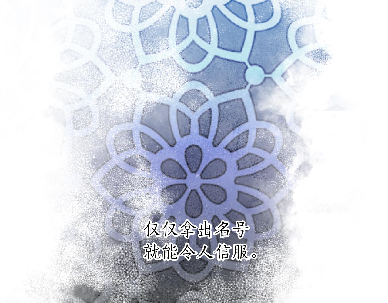 第17话 人证被害(1/3)-第17话