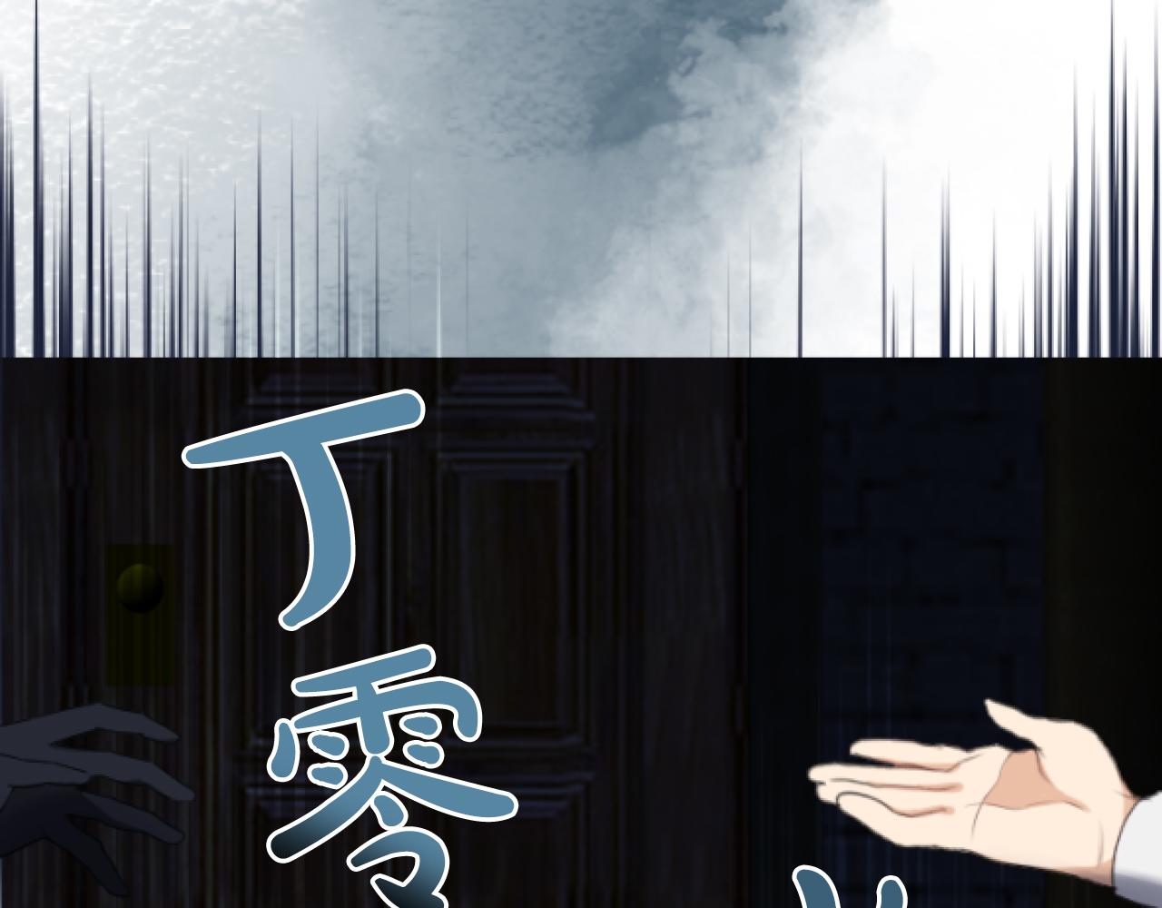 第19话 我会保护你(1/3)-第19话