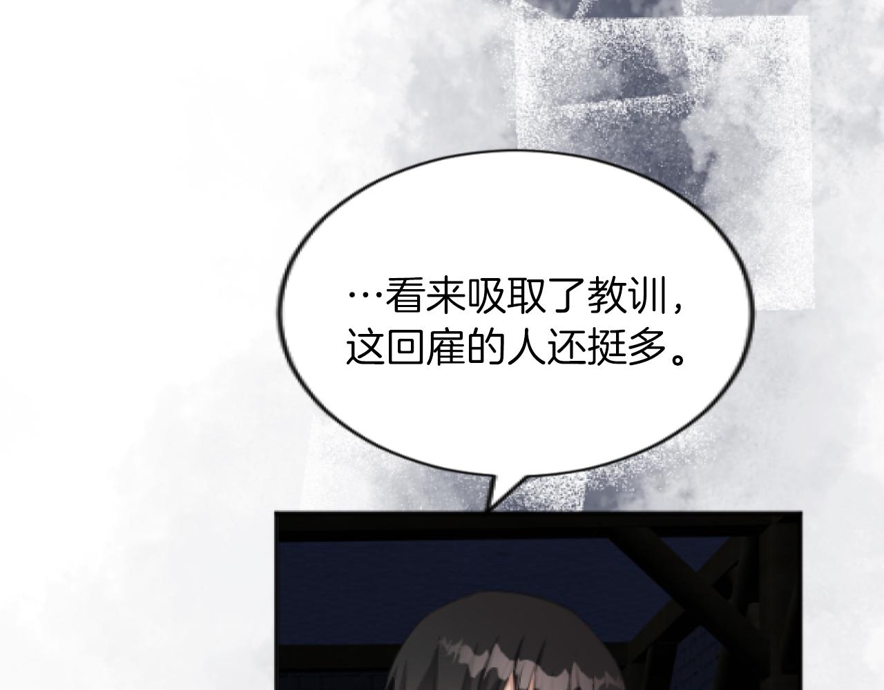 第19话 我会保护你(1/3)-第19话
