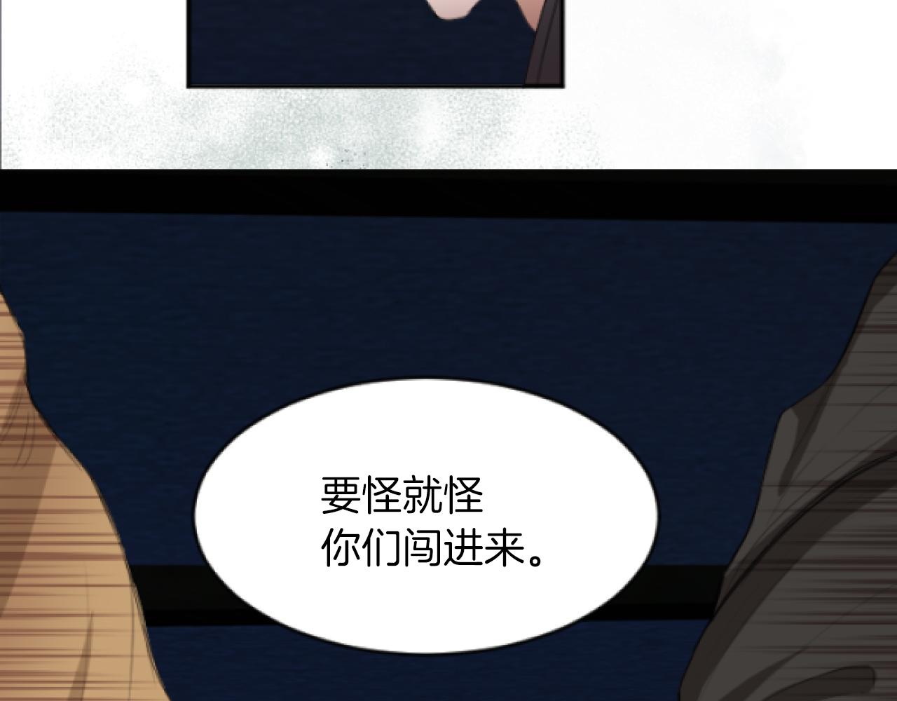 第19话 我会保护你(1/3)-第19话
