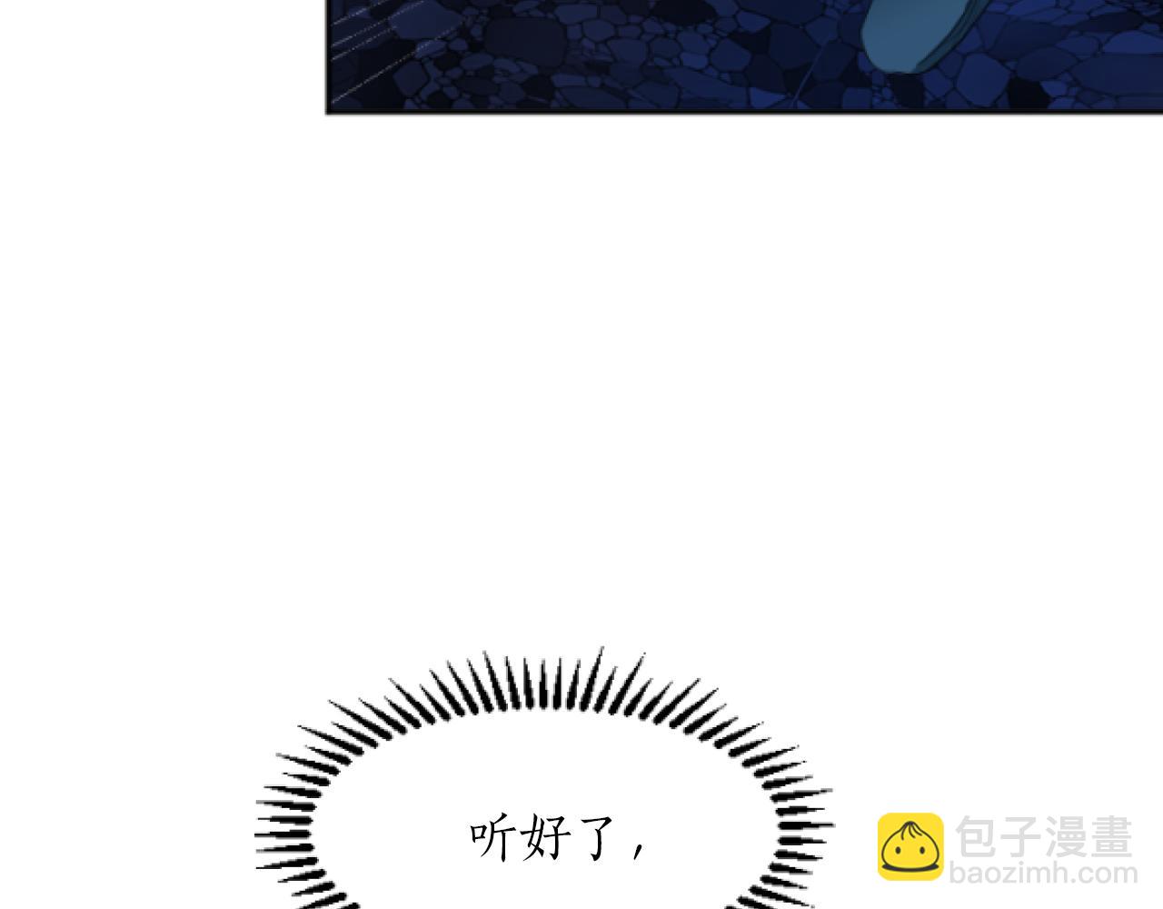 第19话 我会保护你(1/3)-第19话