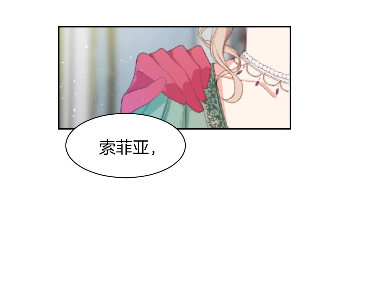 第3话 交易(1/4)-第3话