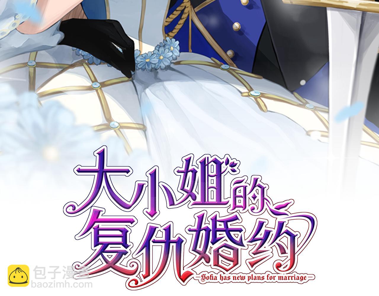 第3话 交易(1/4)-第3话